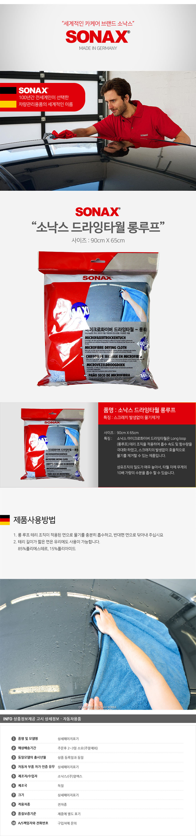 제품소개2.jpg