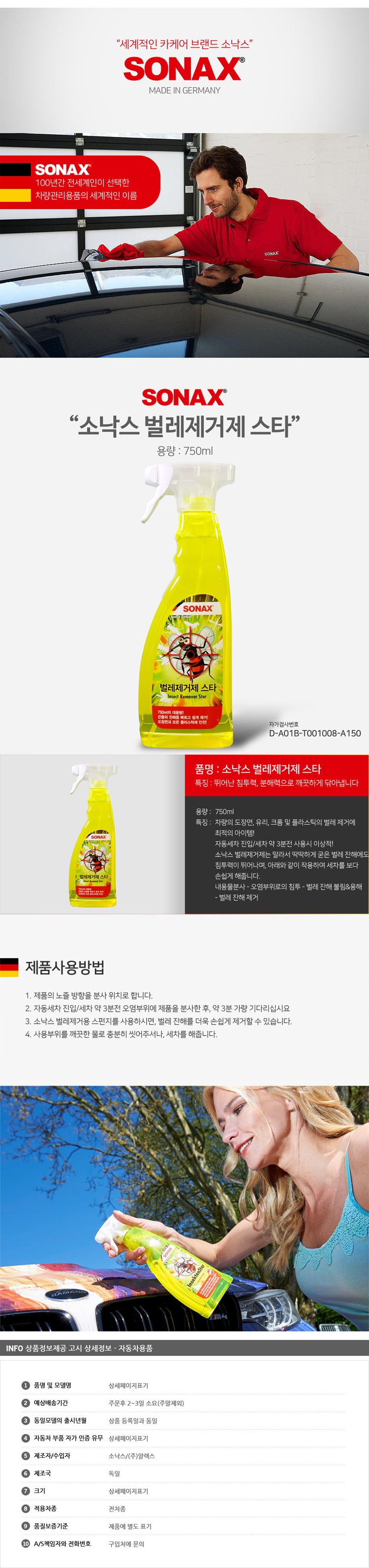 제품소개5.jpg