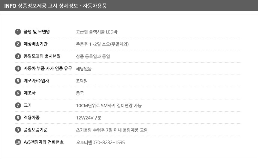 제품상세페이지.jpg