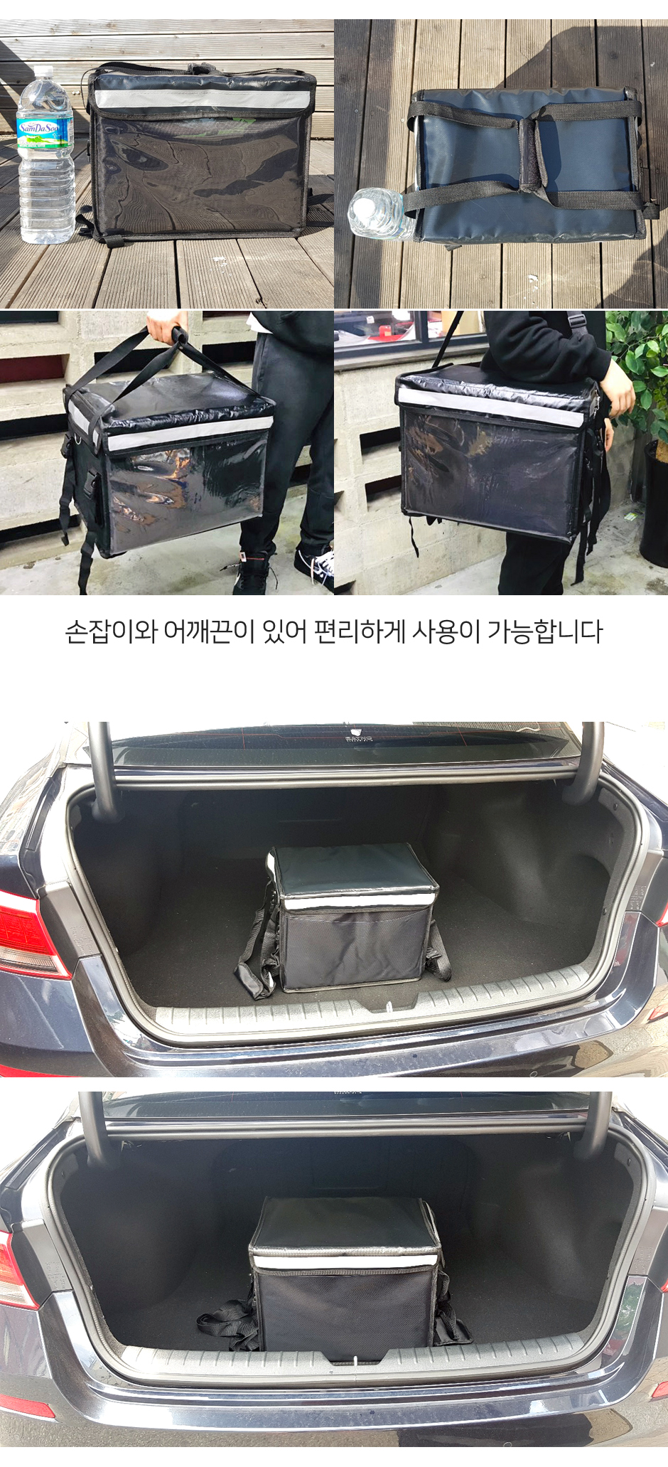 캠핑가방 제품소개6.jpg