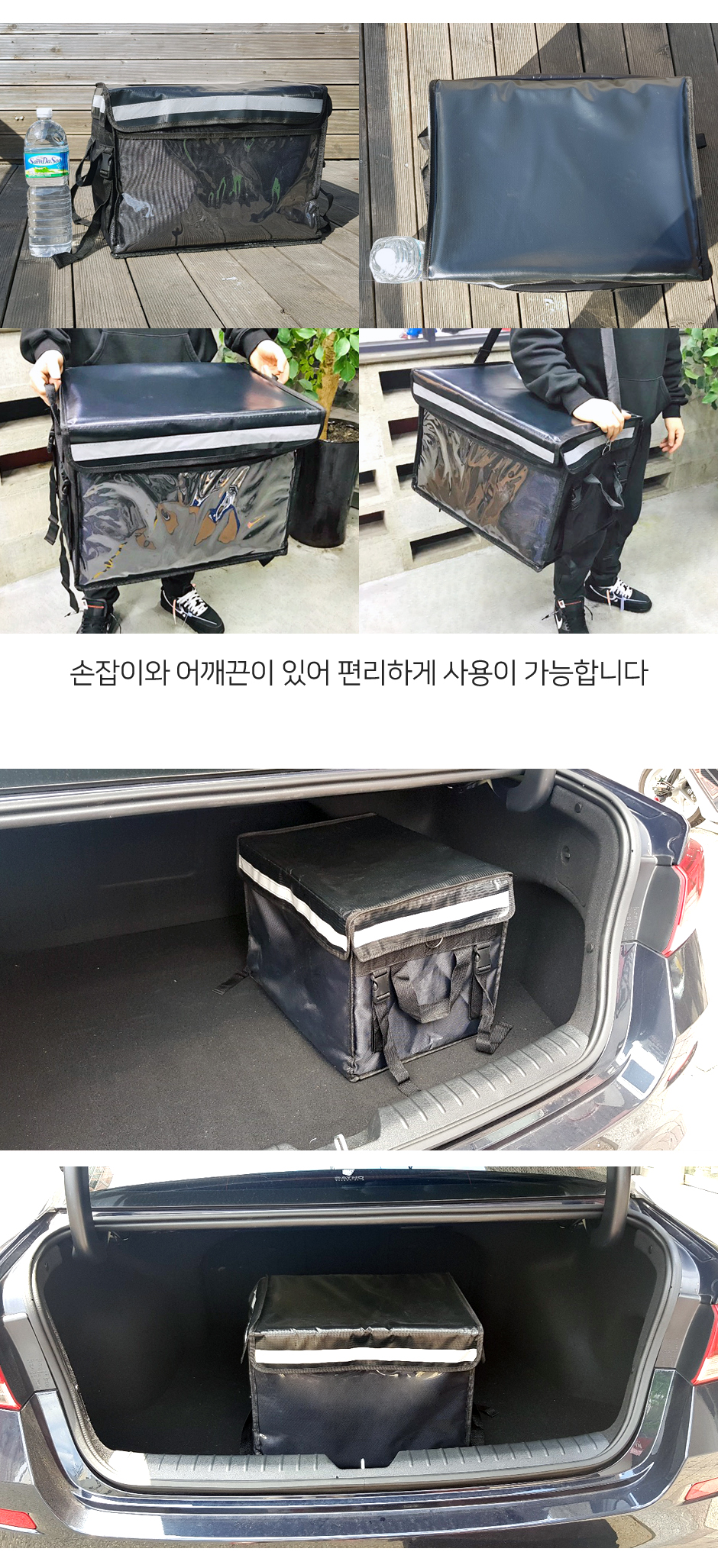 캠핑가방 제품소개8.jpg