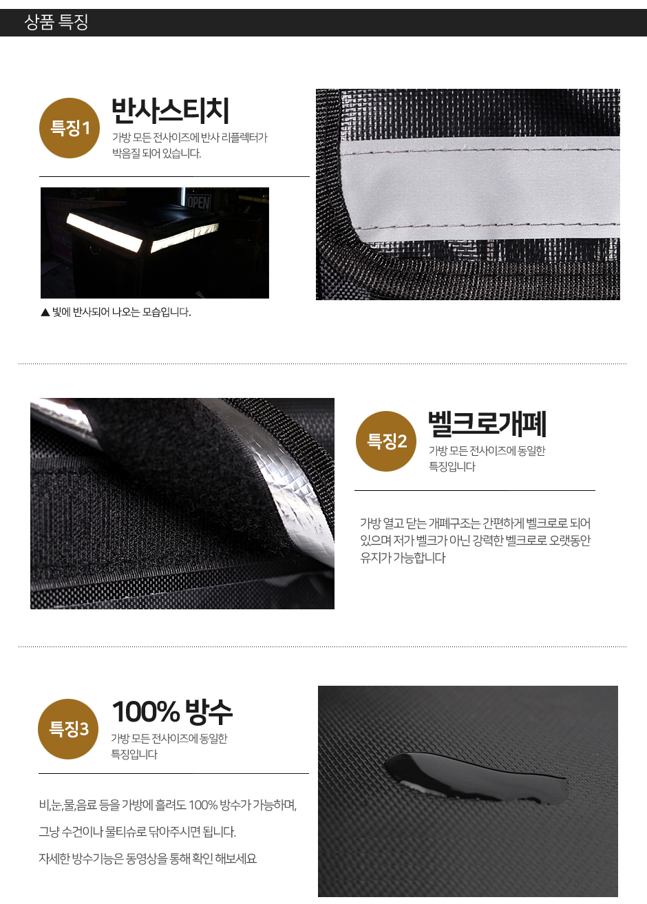 캠핑가방 제품소개12.jpg