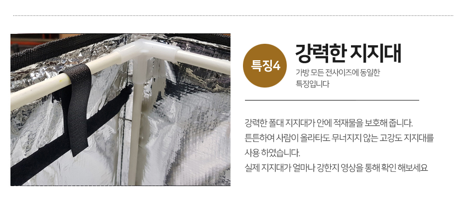 캠핑가방 제품소개13.jpg