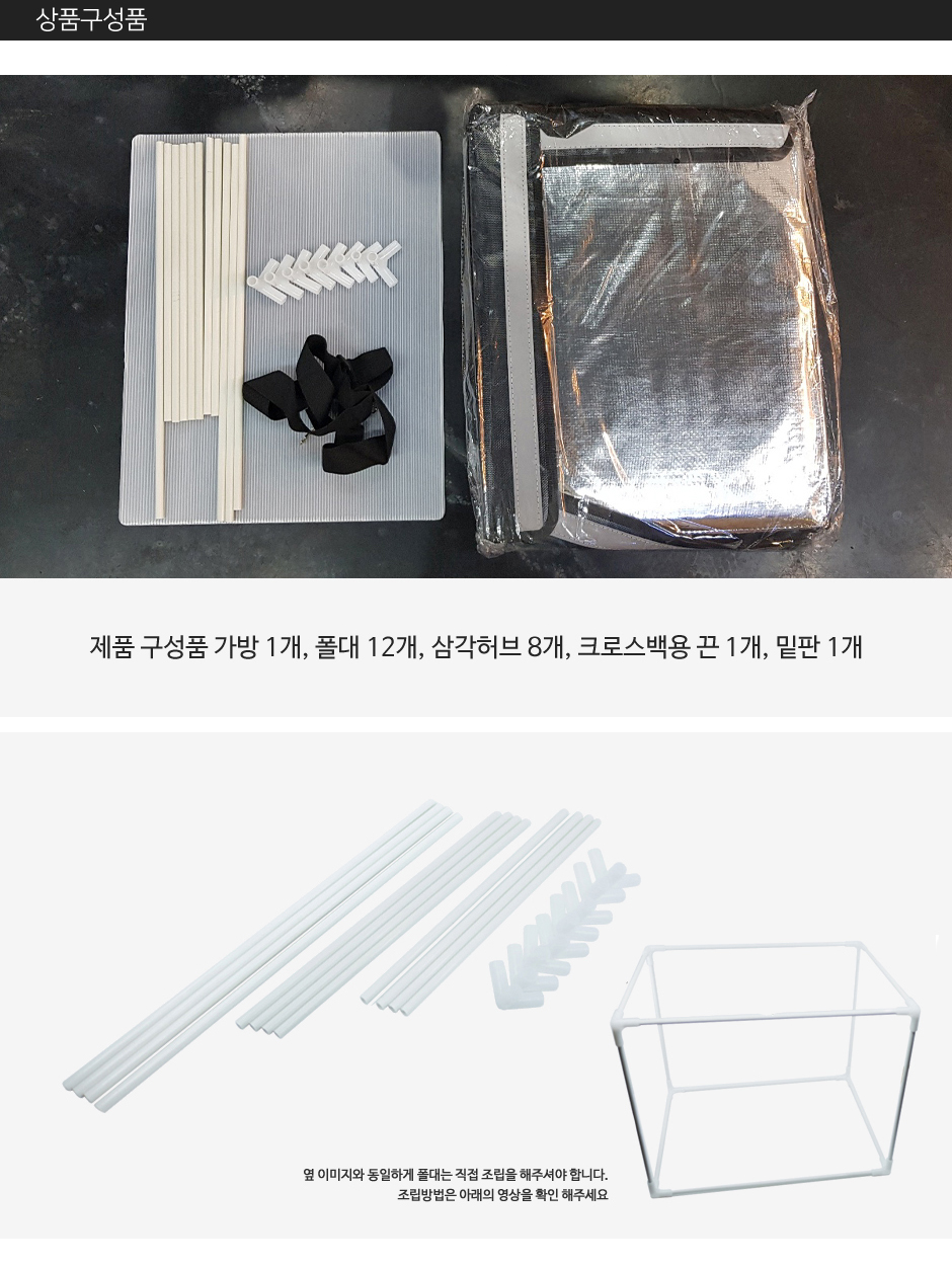 캠핑가방 제품소개11.jpg