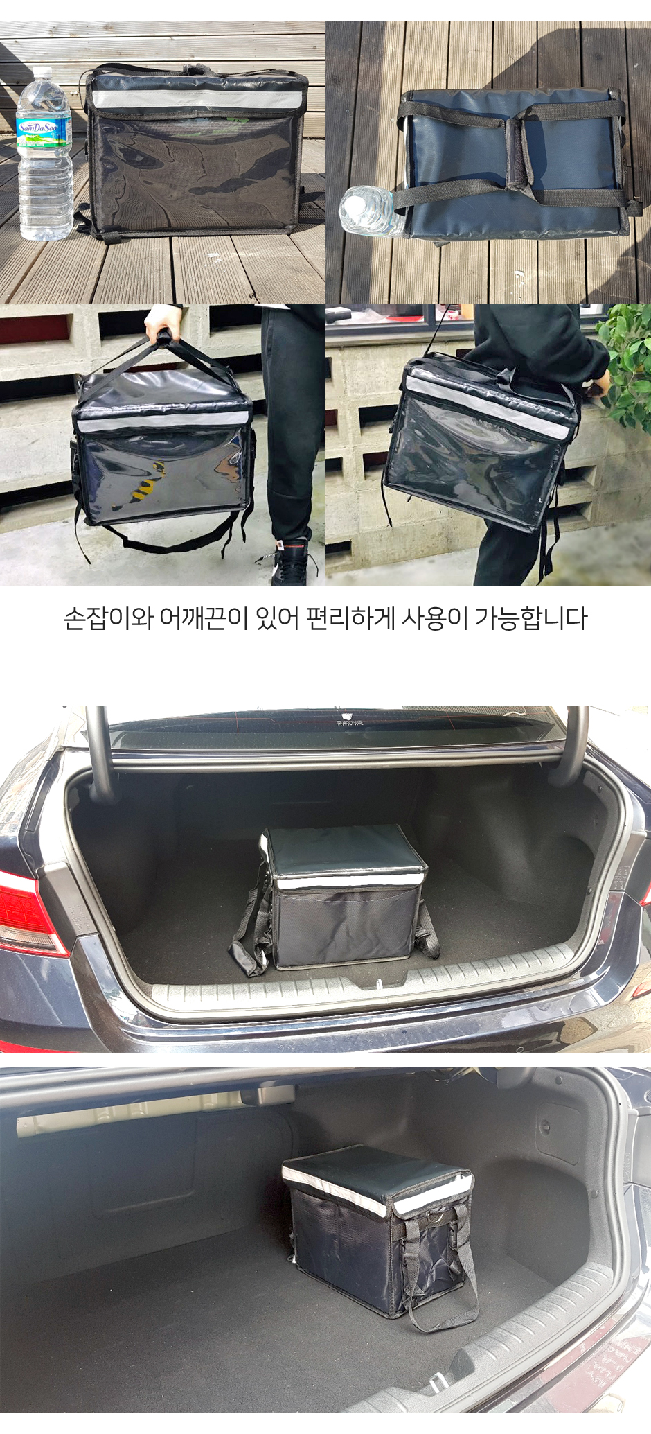 캠핑가방 제품소개3.jpg