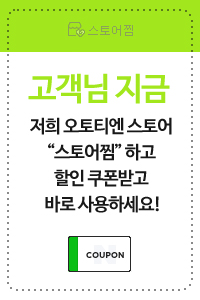 스토어찜.jpg