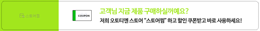 쿠폰.jpg