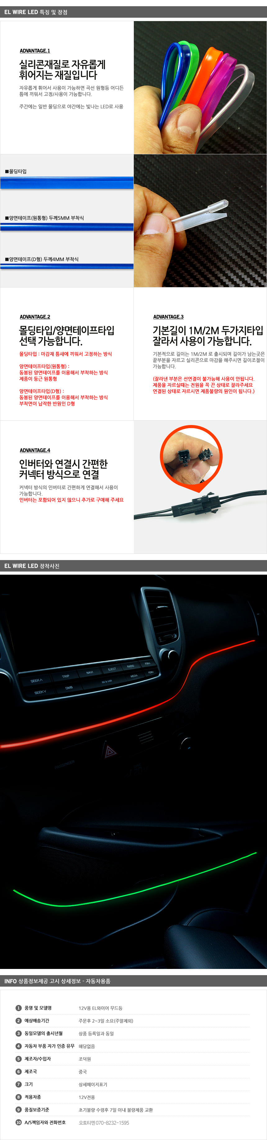 제품소개2.jpg