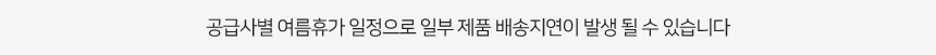 여름휴가.JPG