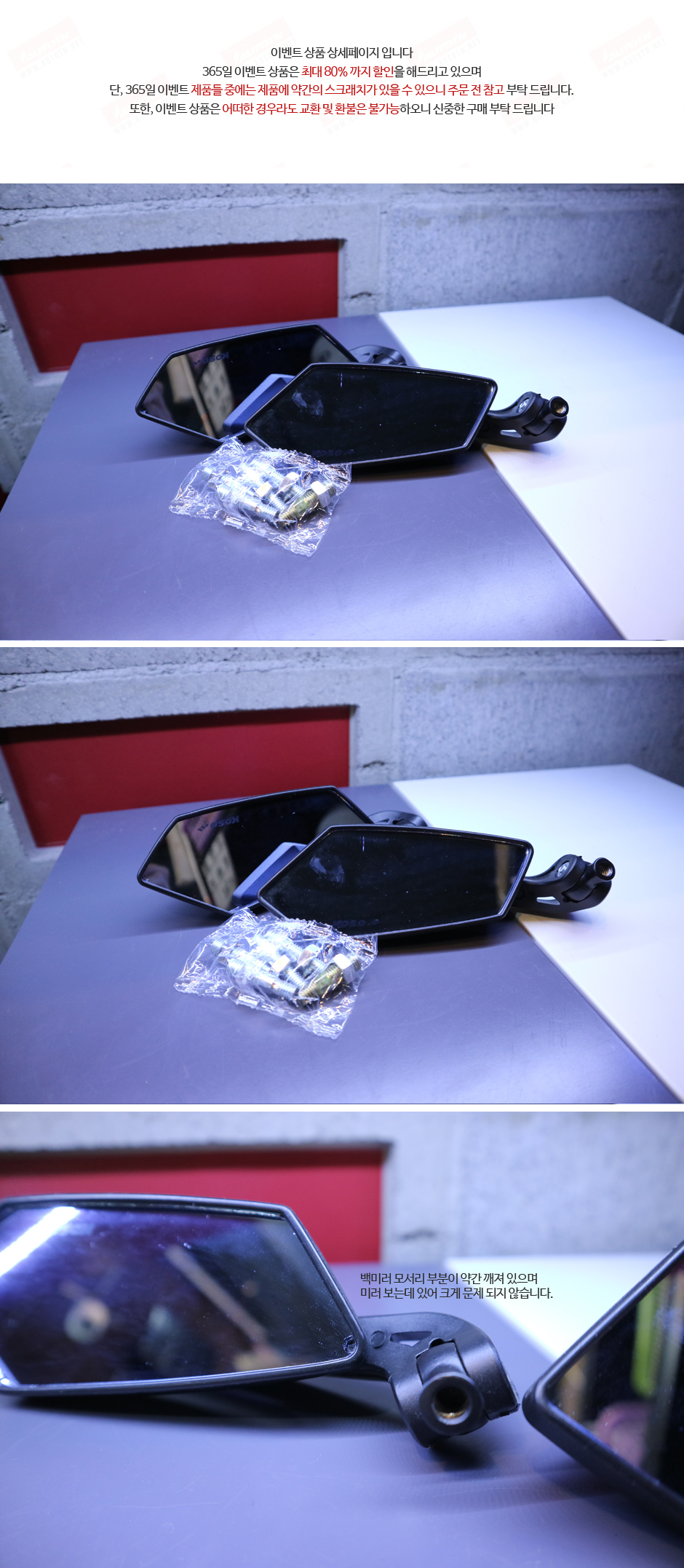 제품소개4.JPG