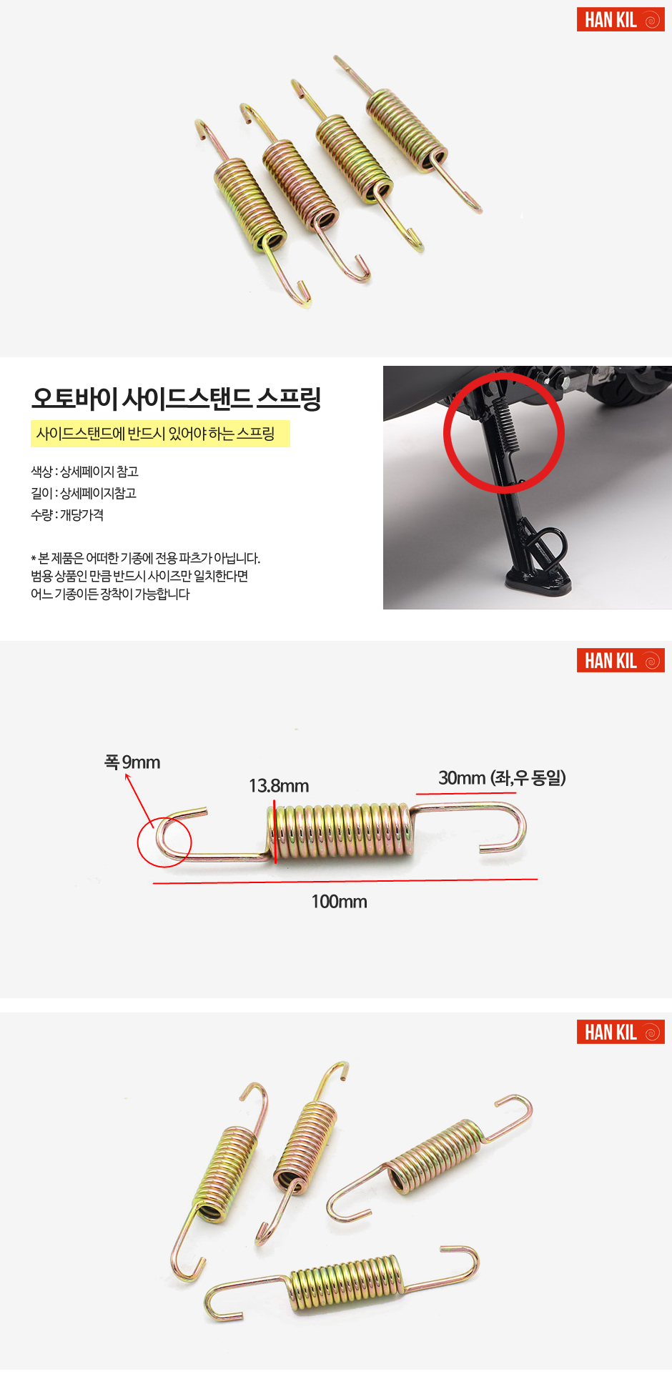 제품소개5.JPG