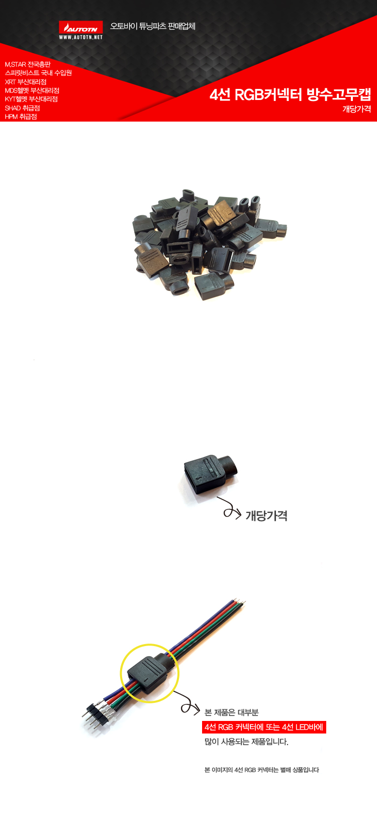제품소개.JPG