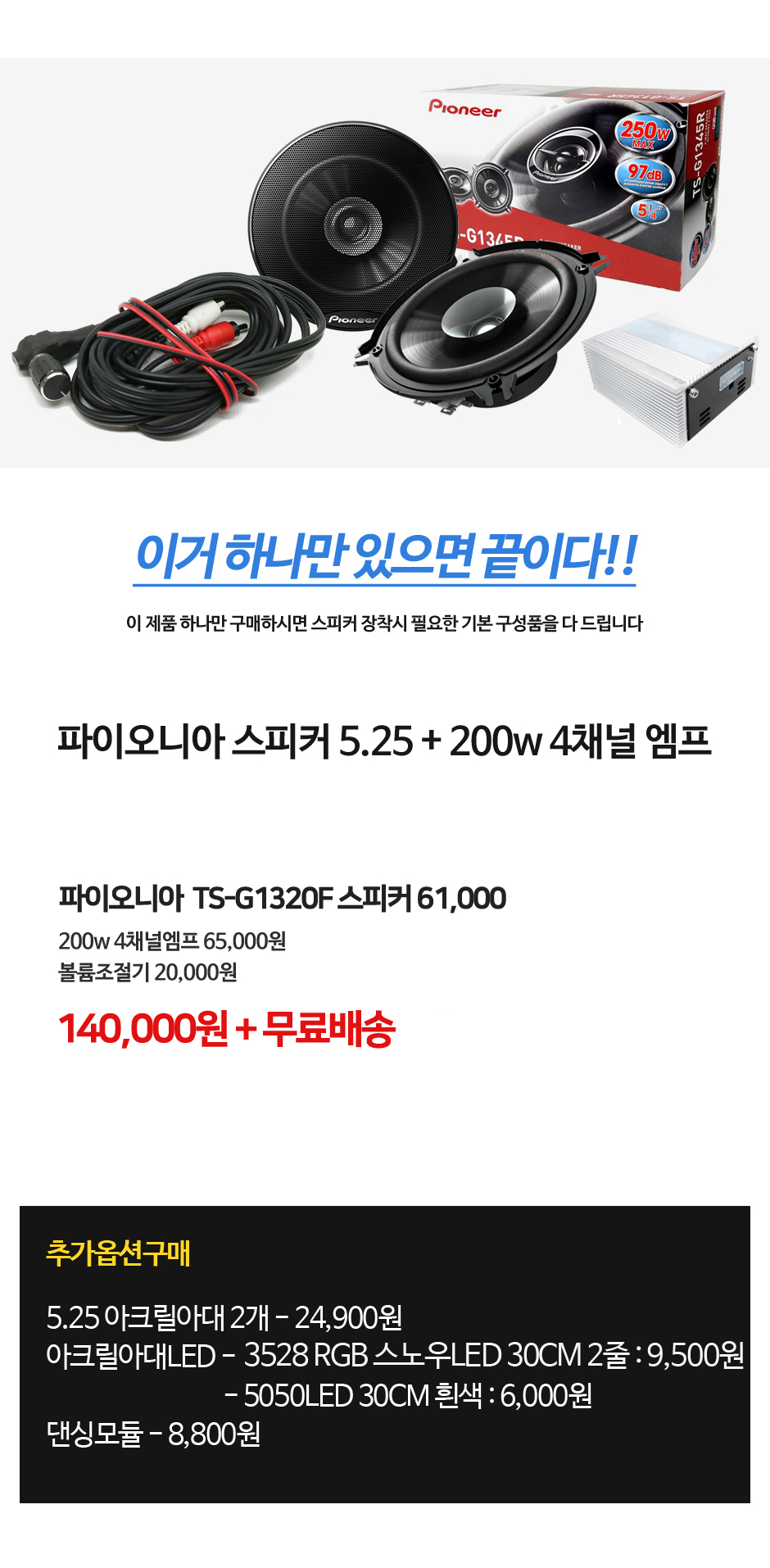 스피커.jpg
