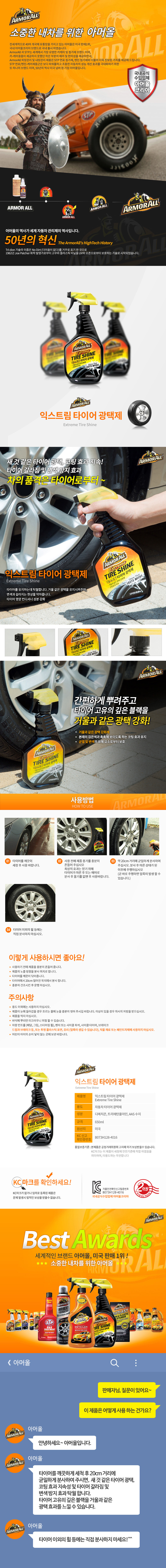 제품소개.JPG