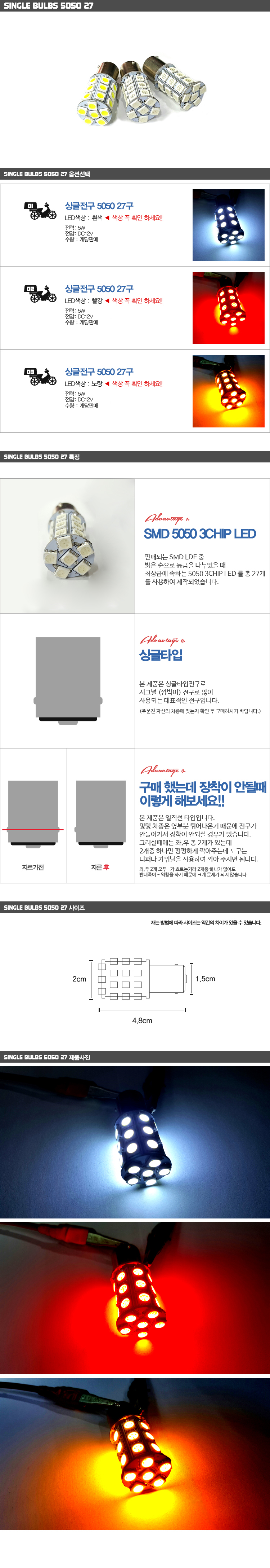 제품소개2.jpg