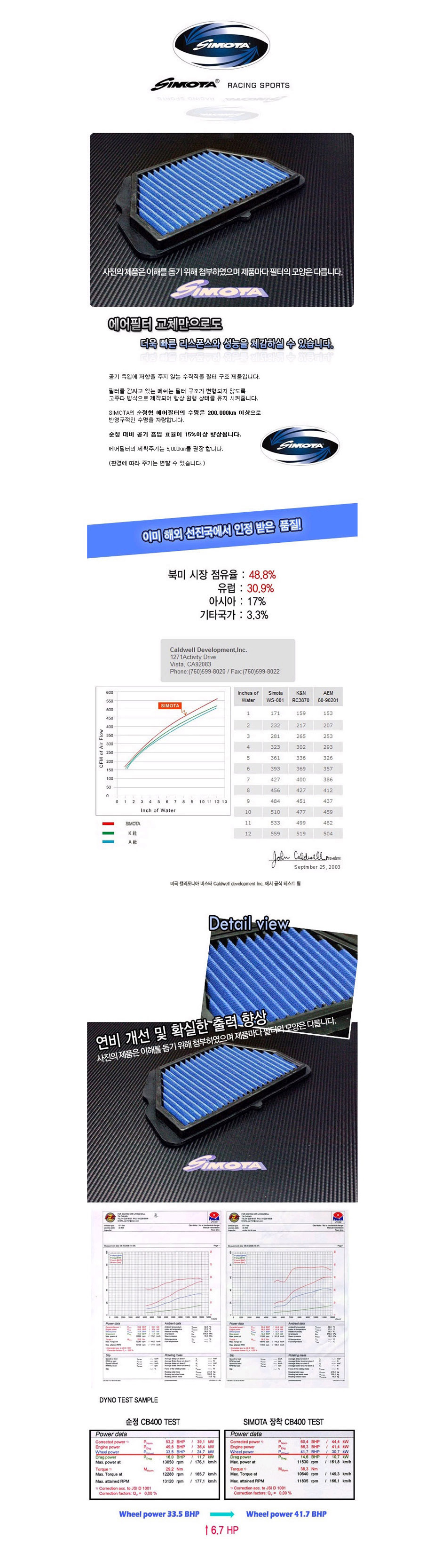 제품소개2.JPG