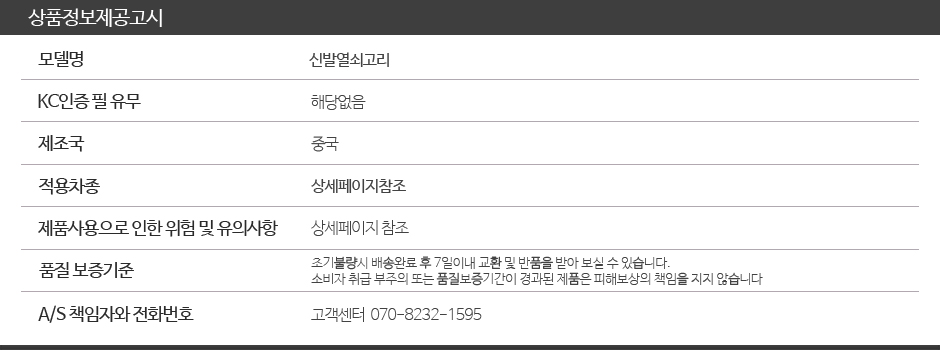 상품정보제공고시 940.jpg