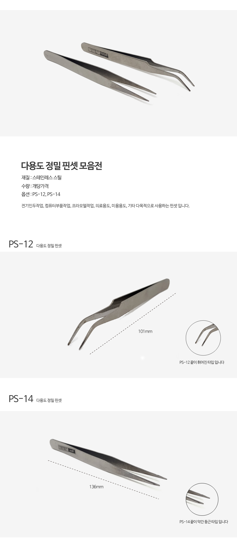 제품소개.jpg