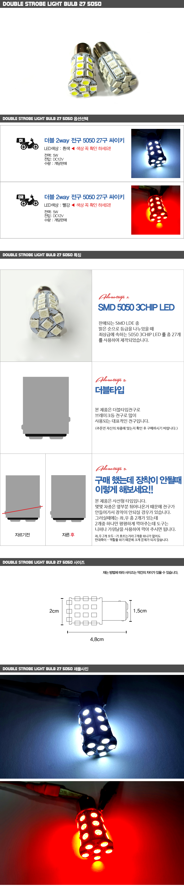 제품소개3.jpg