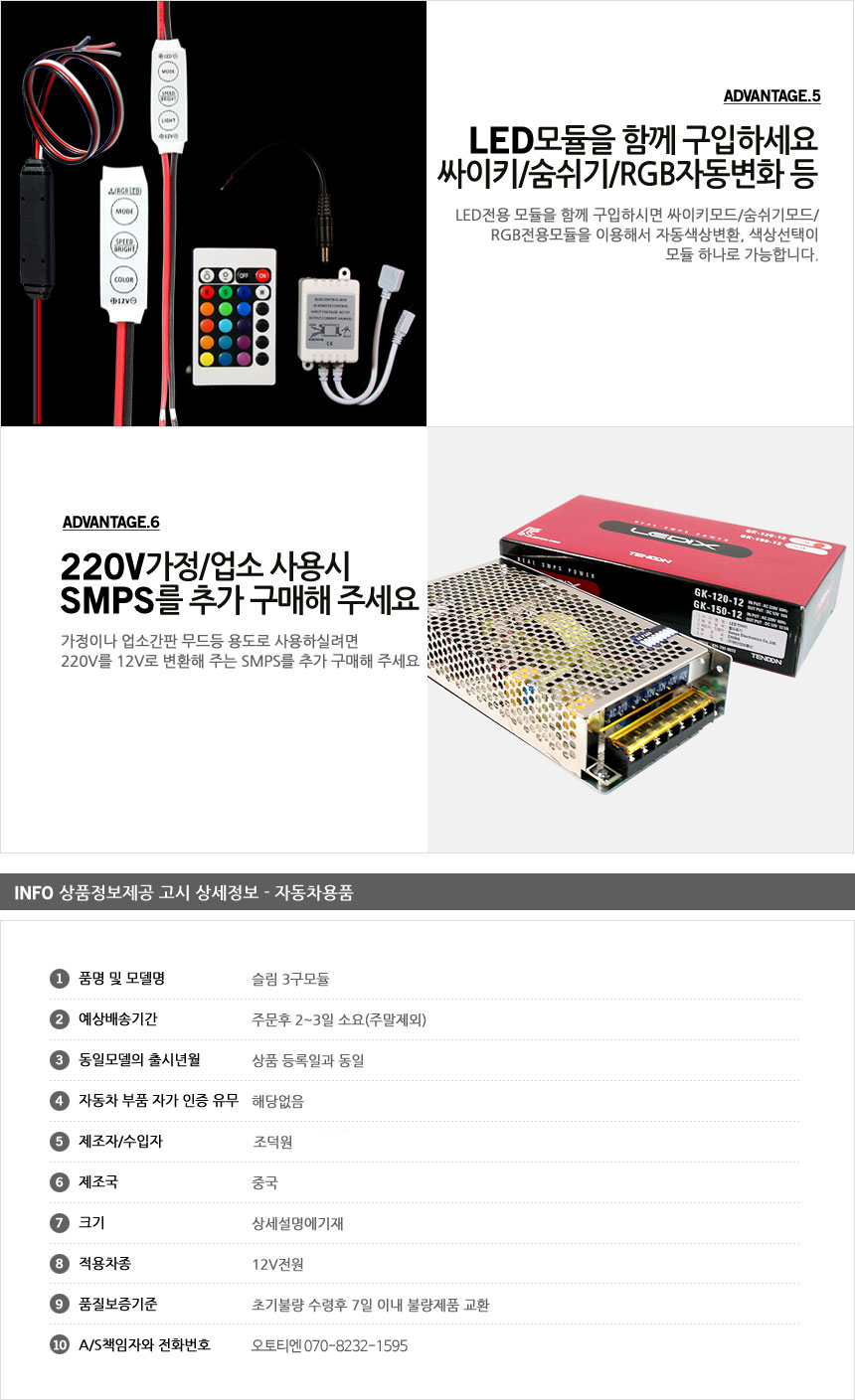 싱픔정보제공고시.jpg