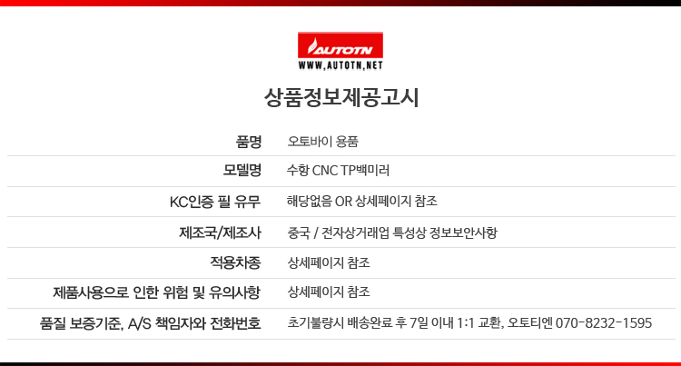 상품정보제공고시 750 사본.jpg