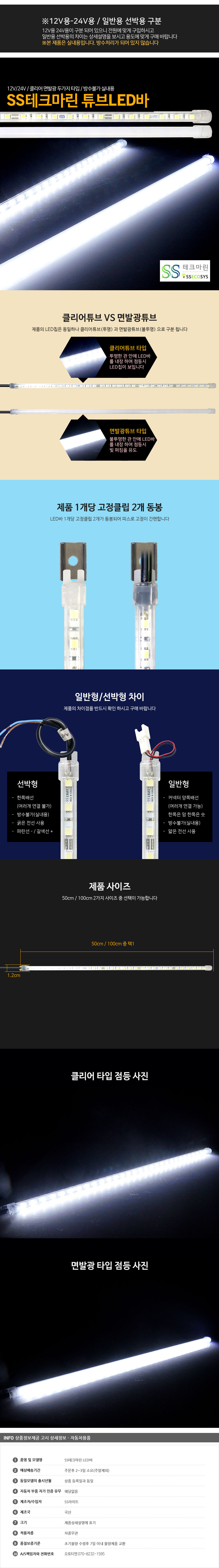 제품설명.jpg