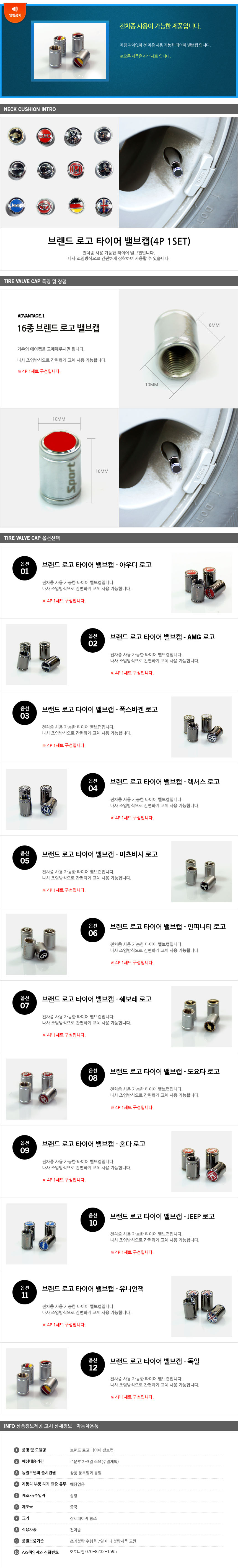 제품소개.JPG