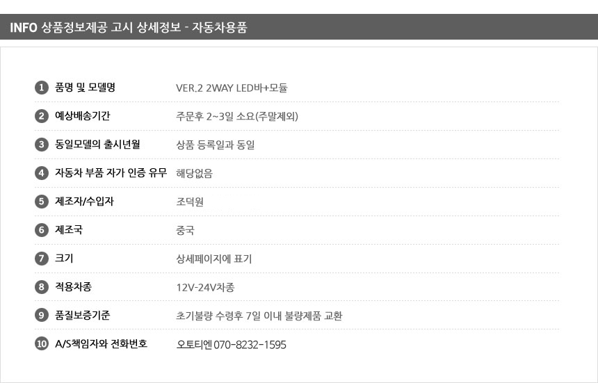 제품상세표기.jpg
