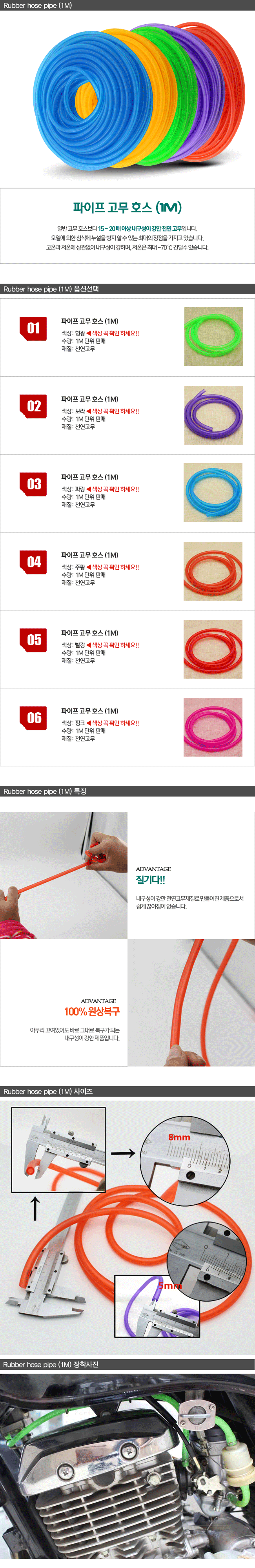 제품소개.gif