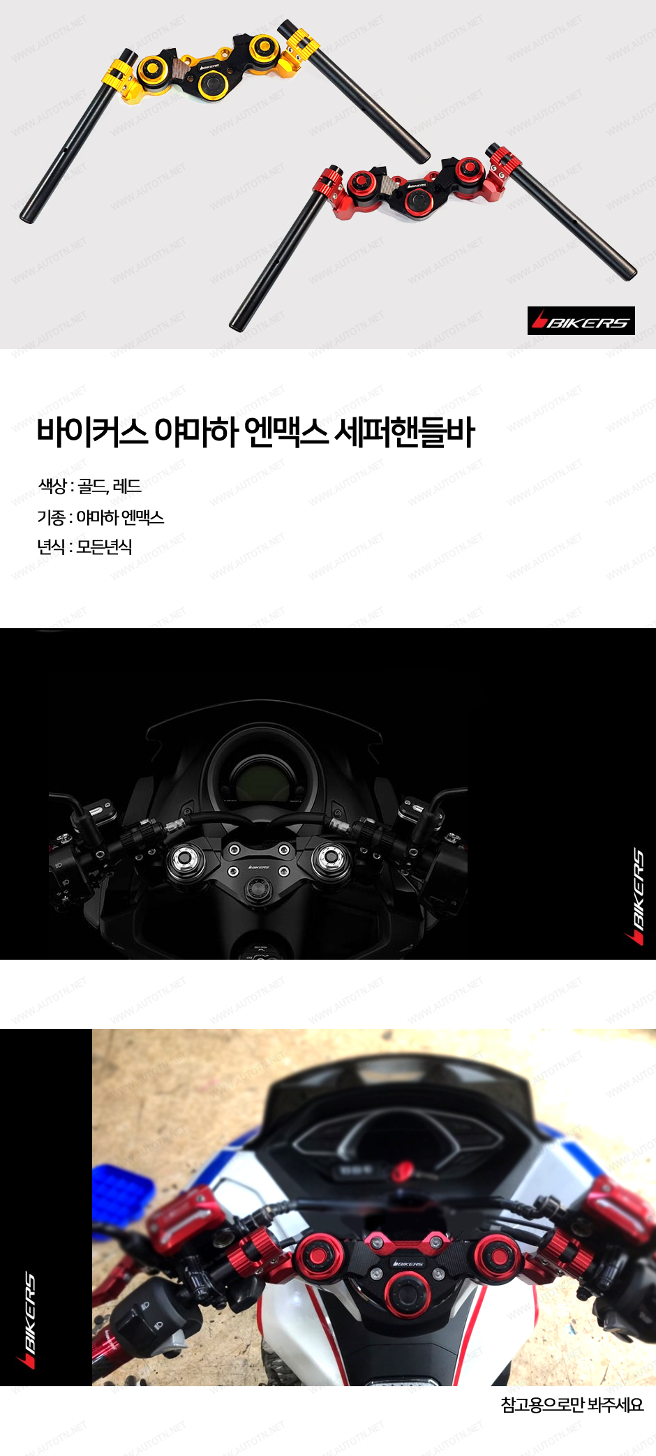 엔맥스 제품소개.jpg