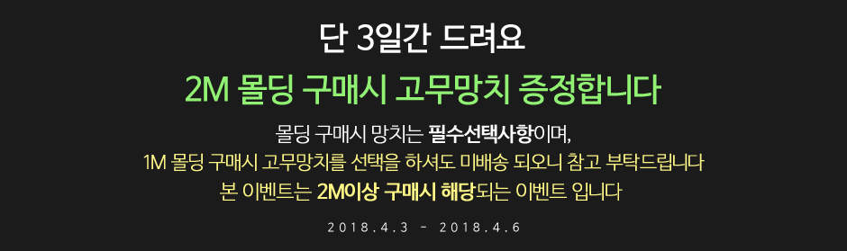 사은품.JPG