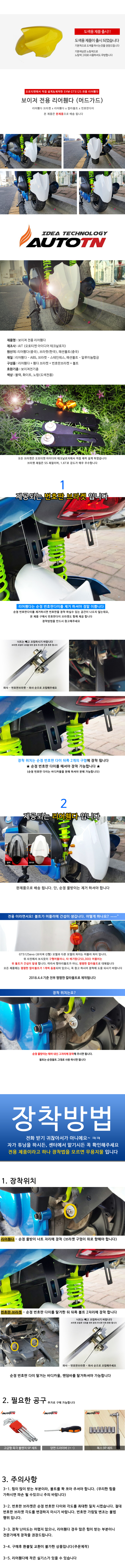 제품소개2.JPG