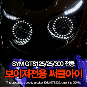 보이져 300.jpg