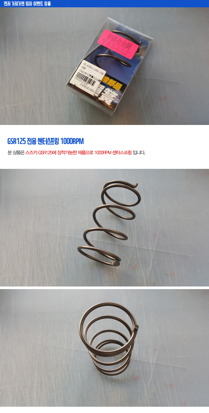 제품소개.JPG
