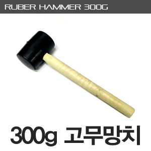 300.jpg