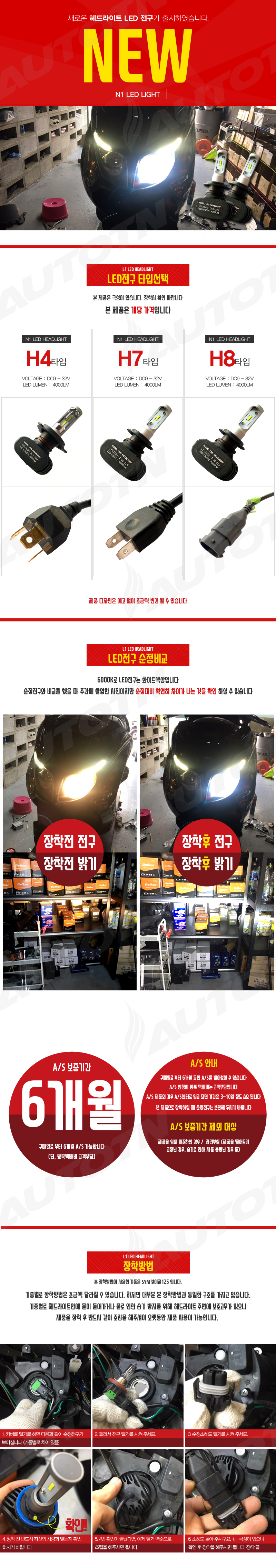 제품소개.jpg