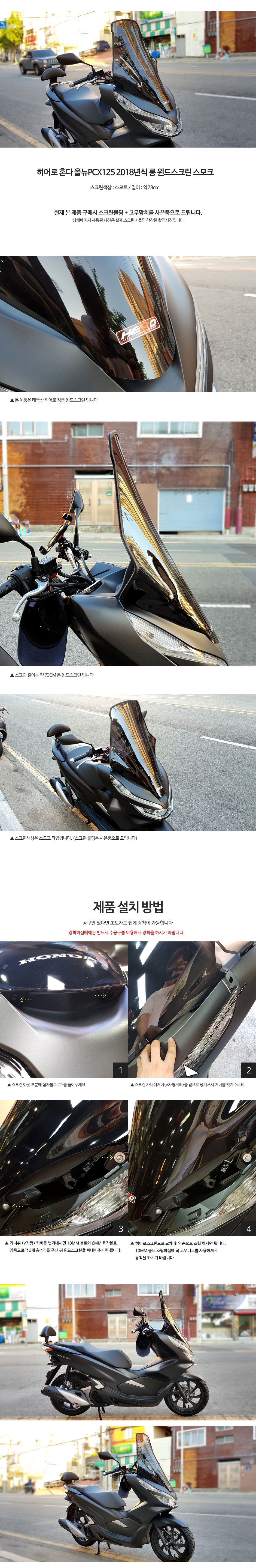 제품소개.JPG