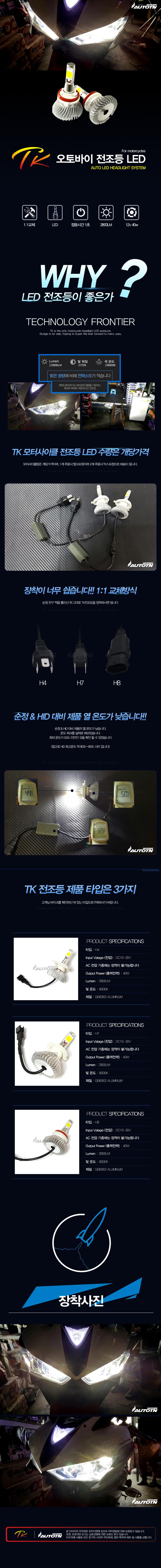 전조등.jpg