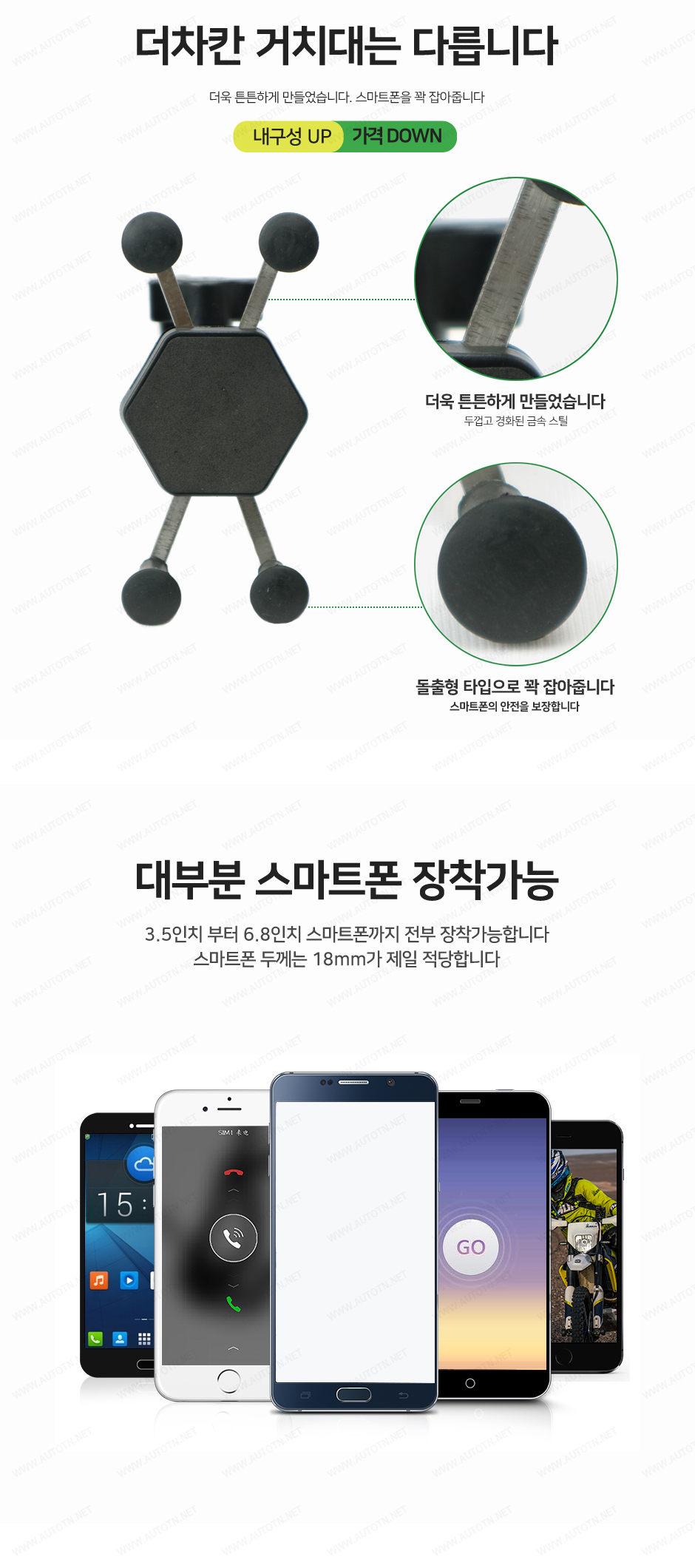 제품소개2.JPG