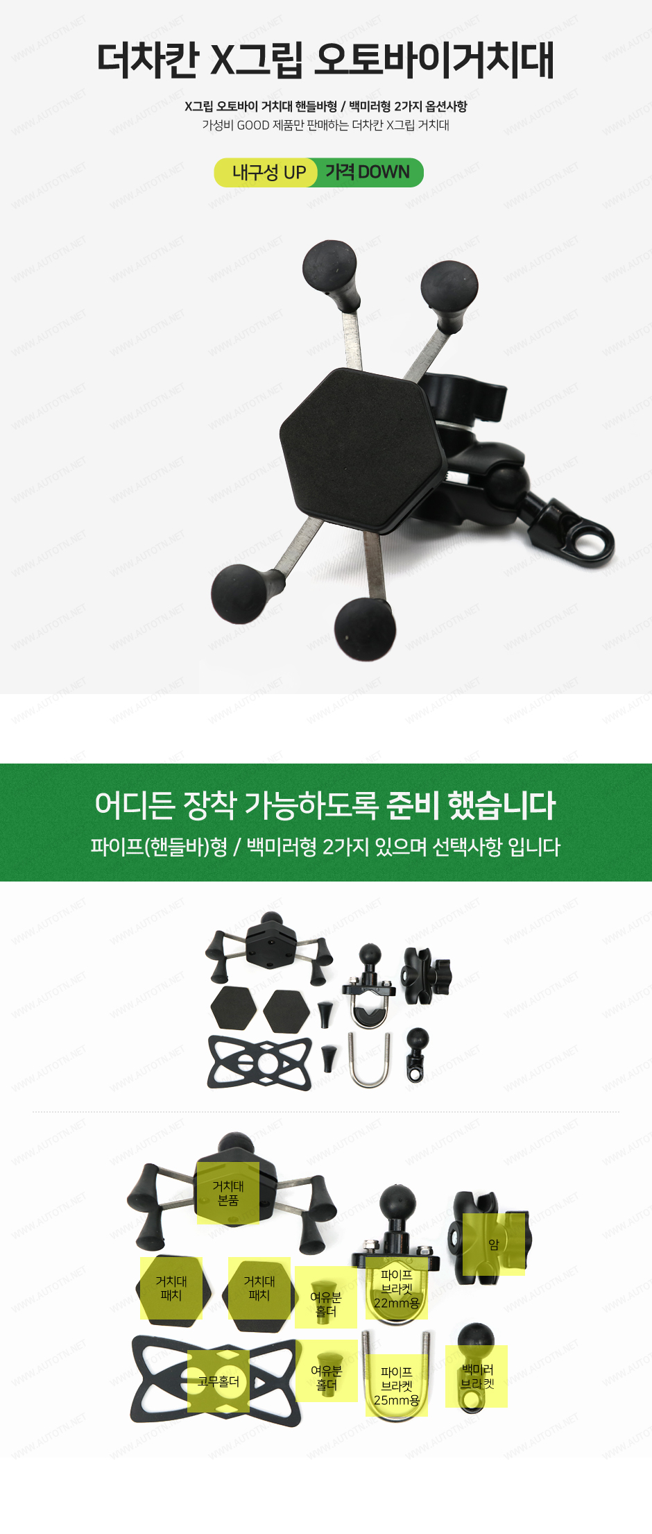 제품소개1.jpg