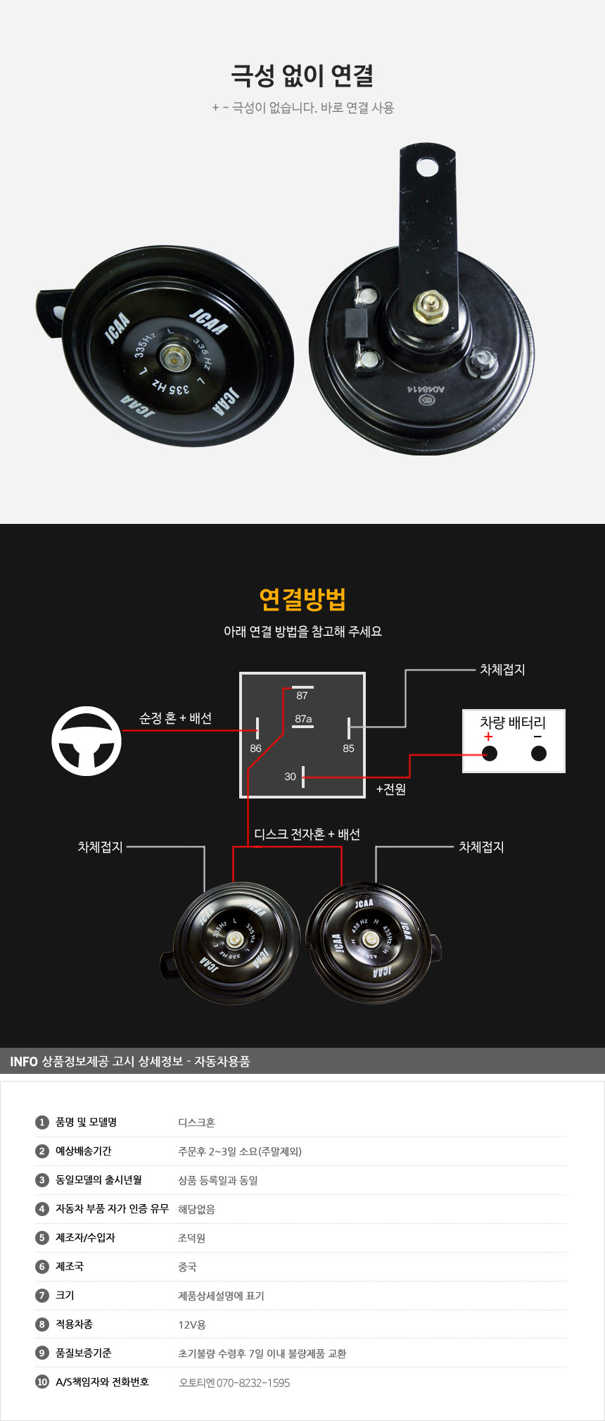 제품소개2.jpg