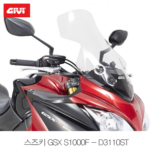 GSXR 300.jpg