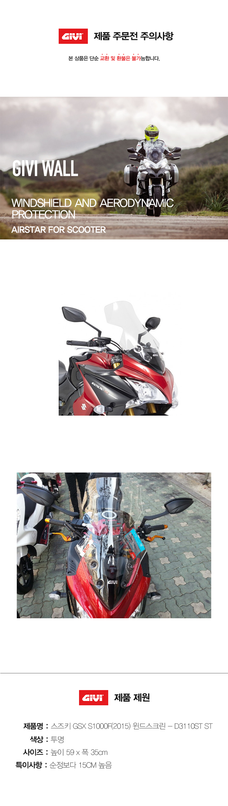 GSXR.jpg