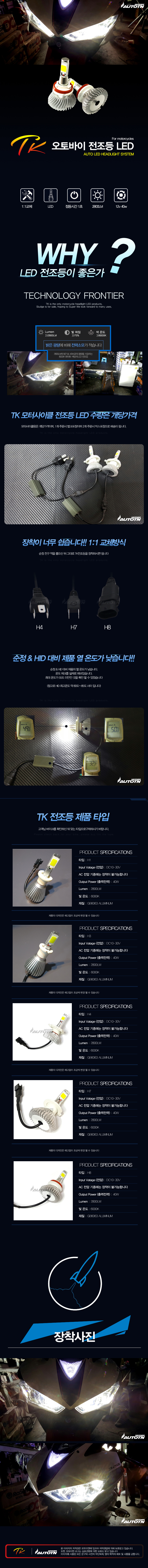 제품소개2.jpg