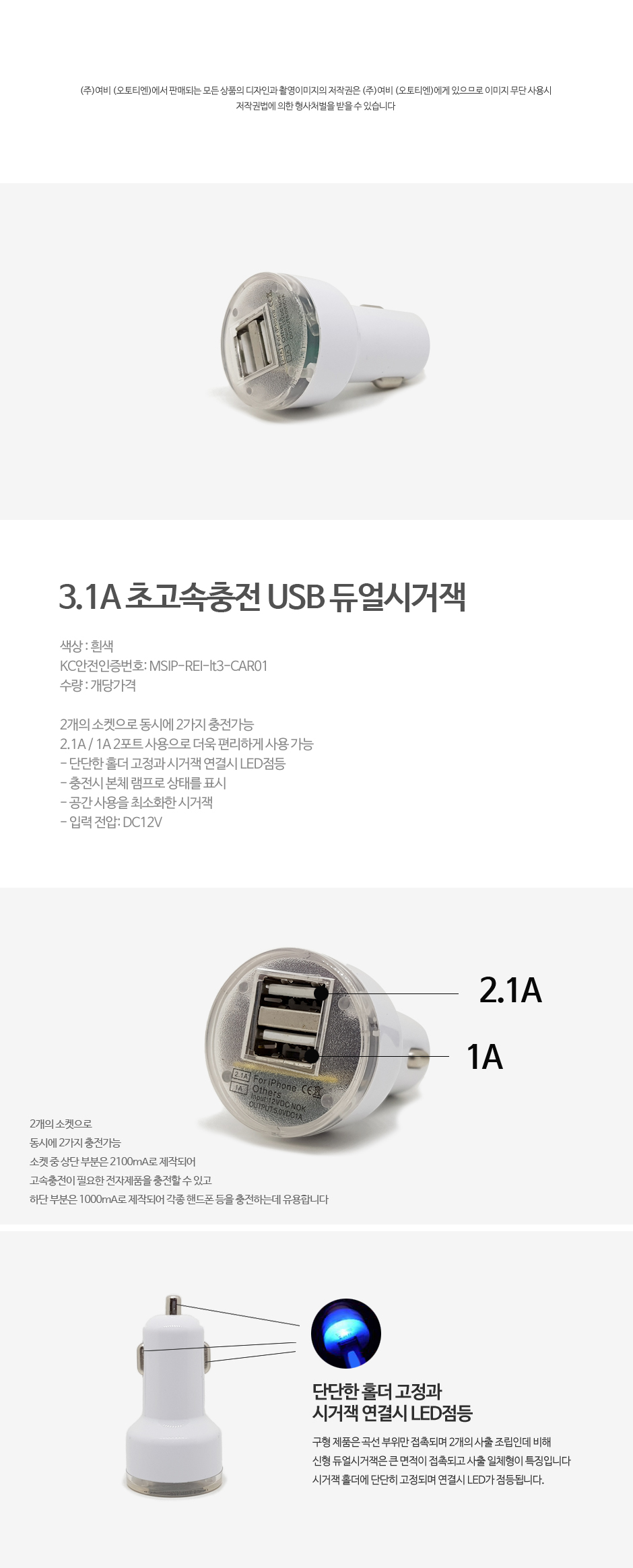 시거잭 제품소개.jpg