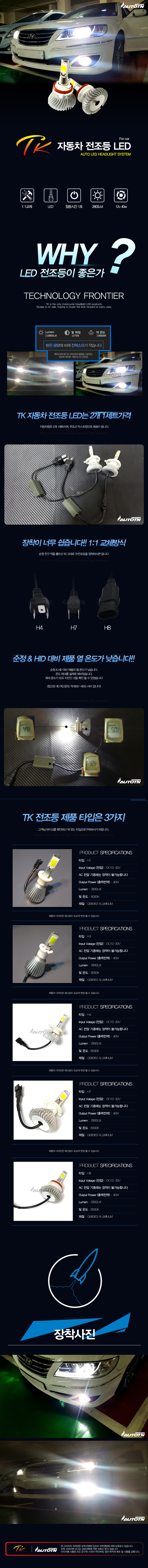 제품소개1.jpg