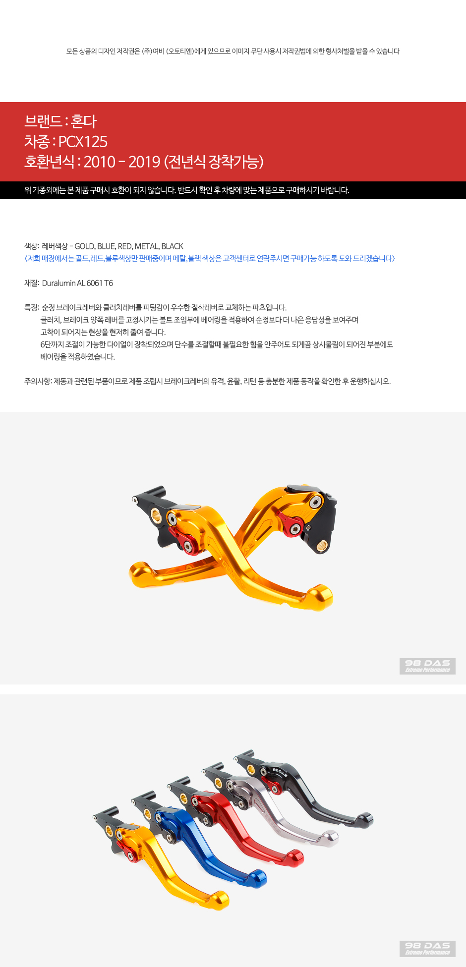 제품소개.JPG