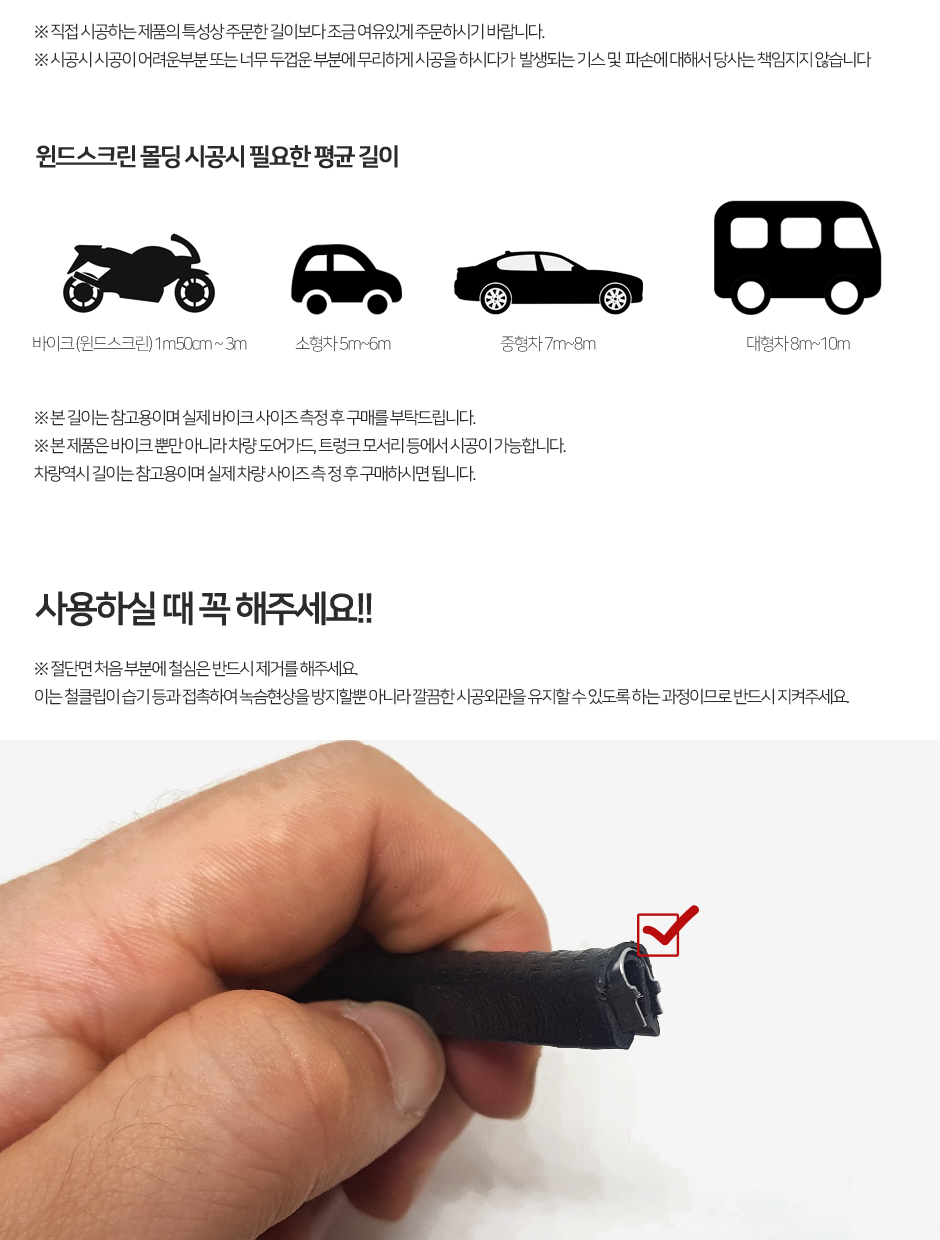 몰딩 제품소개4.JPG