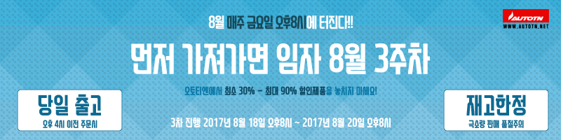800 200 작은배너 사본.jpg