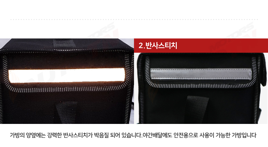 배달가방 소형 제품소개6.JPG